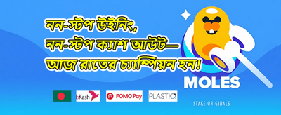 ক্যাশব্যাক অফার 🏆 promotion banner